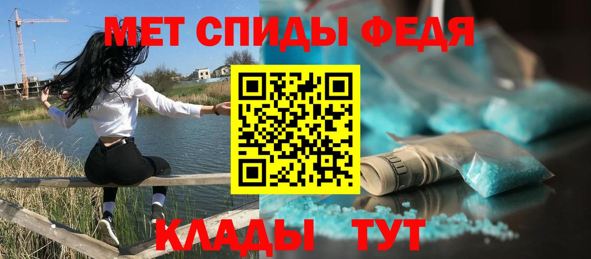 Бузулук  omg как войти  Вход с VPN  АМФЕТАМИН 97%  Amphetamine 