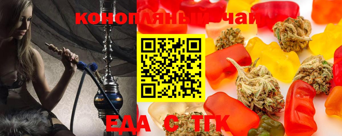 Бузулук  Canna-Cookies конопля  Вход с VPN 