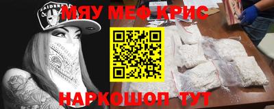 а пвп мука Ликино-Дулёво