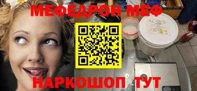скорость mdpv Малгобек