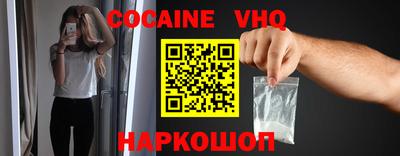 MDMA Premium VHQ Лесосибирск