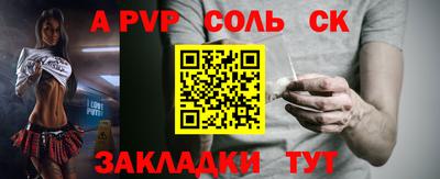 кокаин премиум Ливны