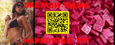 скорость mdpv Малгобек