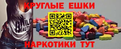 MDMA Premium VHQ Лесосибирск