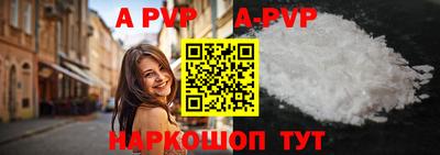 скорость mdpv Малгобек