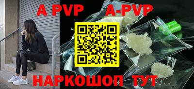 кокаин премиум Ливны