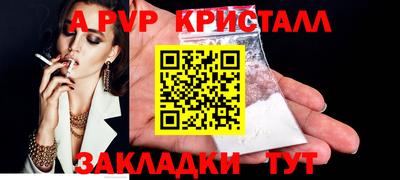 кокаин премиум Ливны
