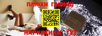 твердый Мариинск