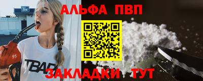твердый Мариинск