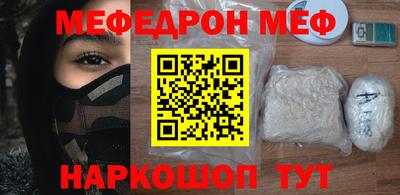 кокаин премиум Ливны