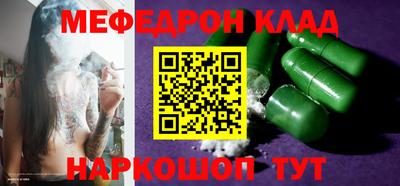 скорость mdpv Малгобек
