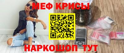 твердый Мариинск