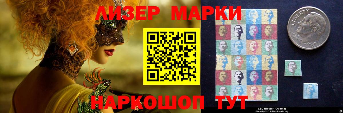 Лсд 25 экстази кислота Бузулук