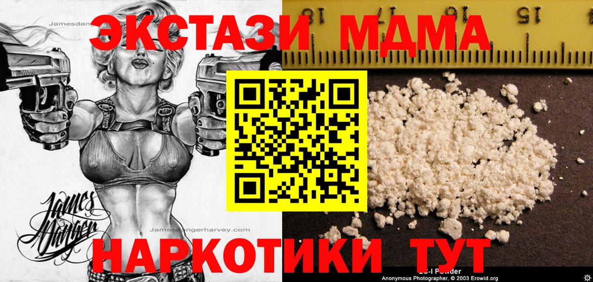 Бузулук  MDMA VHQ  MDMA VHQ  Вход с VPN 