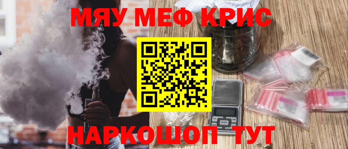 МЕФ mephedrone  как найти закладки  МЕФ  Бузулук  Вход с VPN  Меф 4 MMC  МЕФ 
