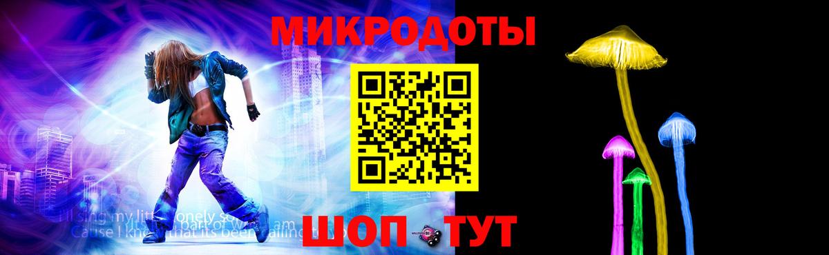 Псилоцибиновые грибы Magic Shrooms Бузулук