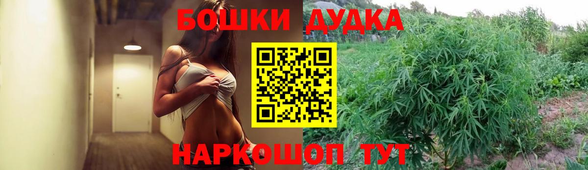 Бузулук  Бошки Шишки план  Канабис OG Kush  МАРИХУАНА план  Вход с VPN  Канабис OG Kush 